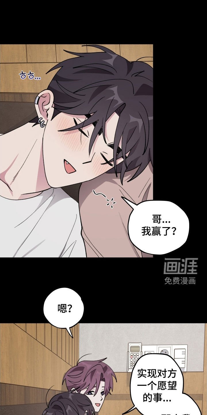 第51章：【第二季】继续瞒着