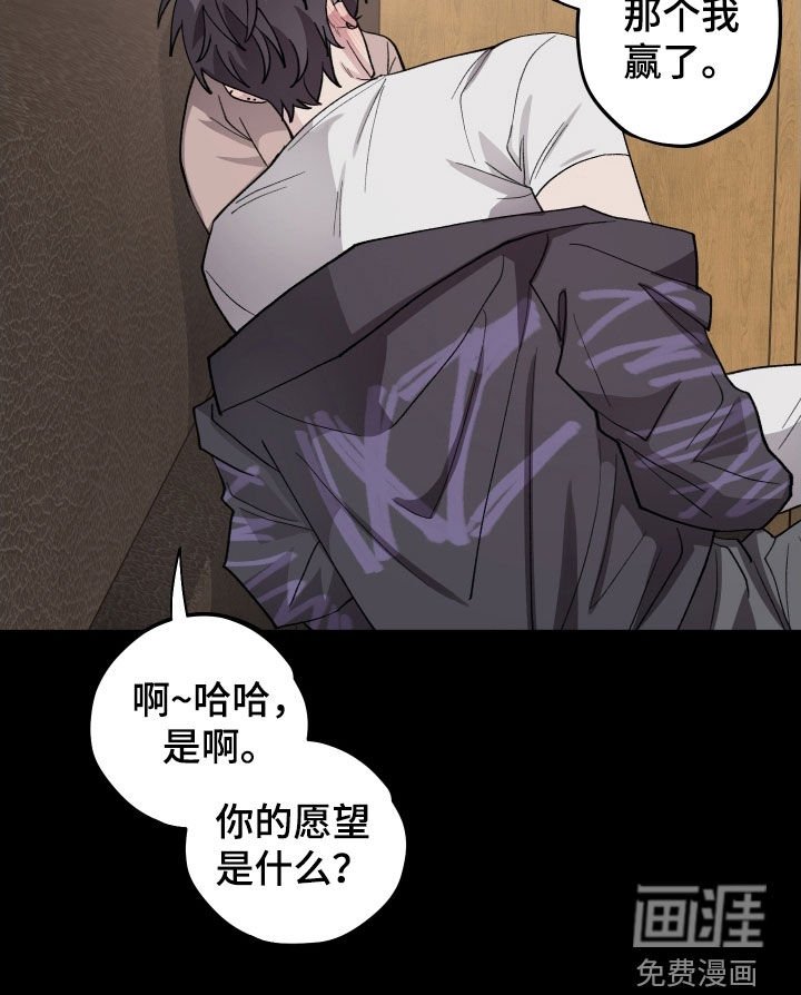第51章：【第二季】继续瞒着