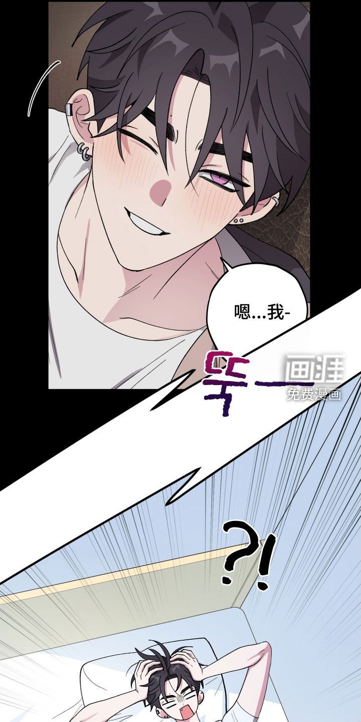 第51章：【第二季】继续瞒着
