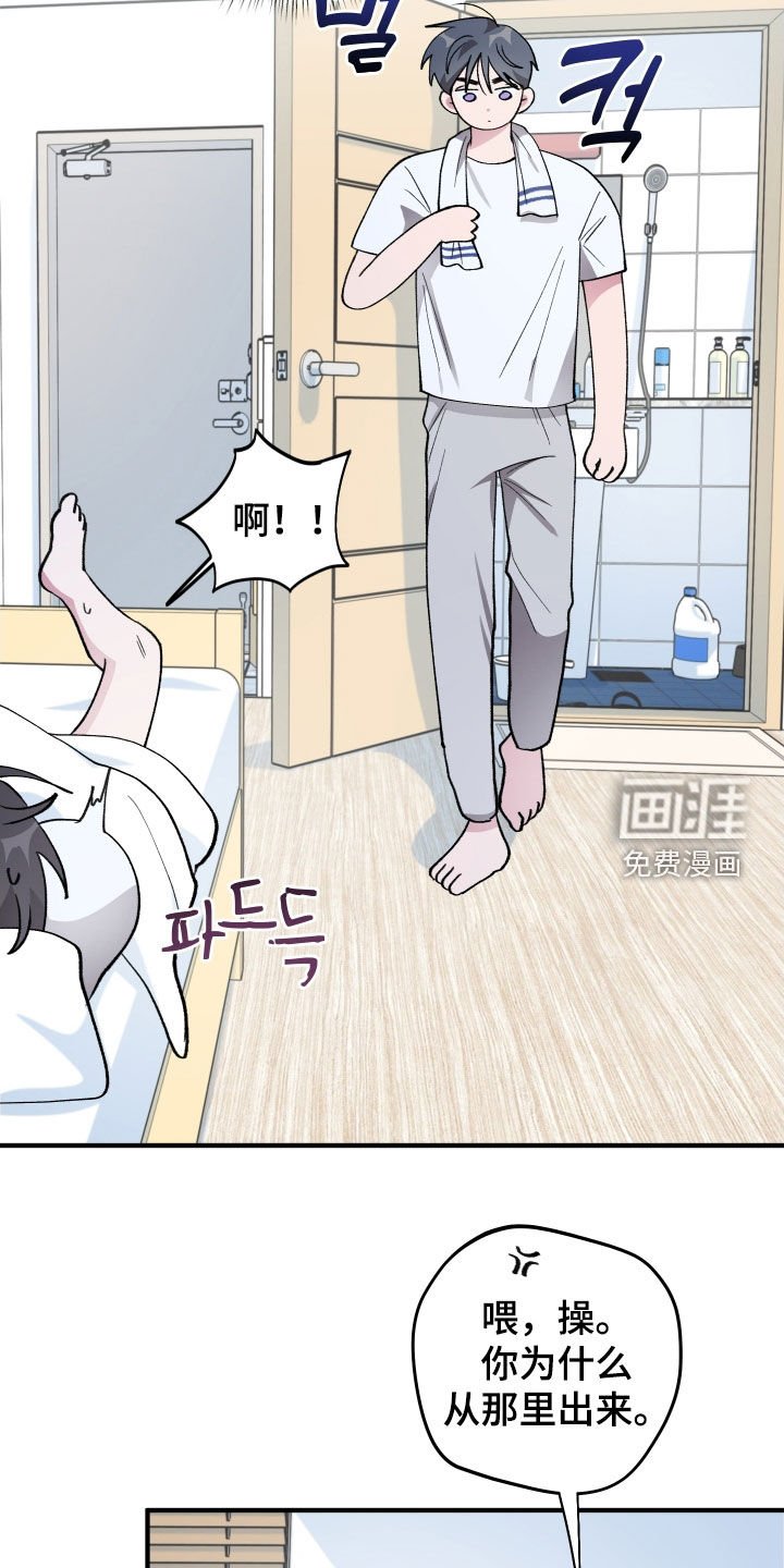 第51章：【第二季】继续瞒着