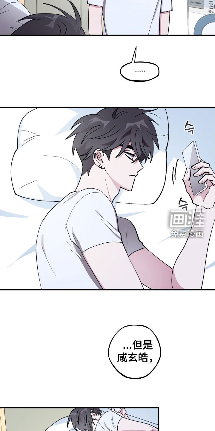 第51章：【第二季】继续瞒着