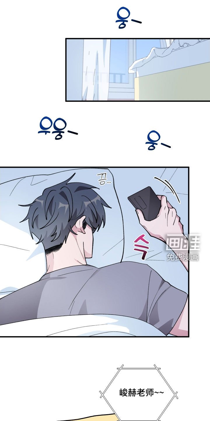 第52章：【第二季】害怕我