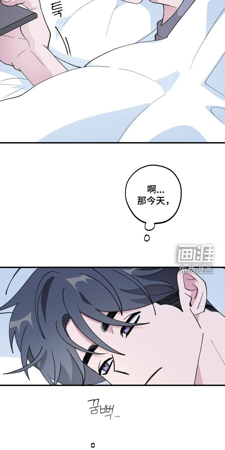 第52章：【第二季】害怕我