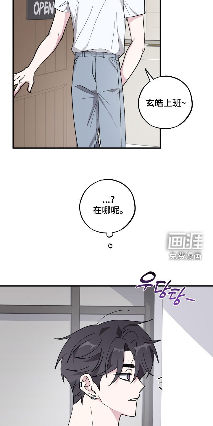 第52章：【第二季】害怕我