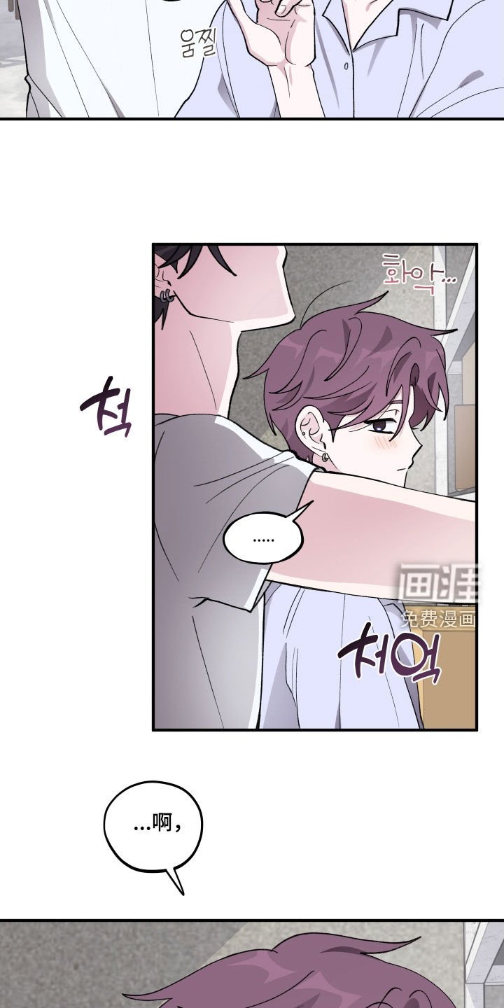 第52章：【第二季】害怕我