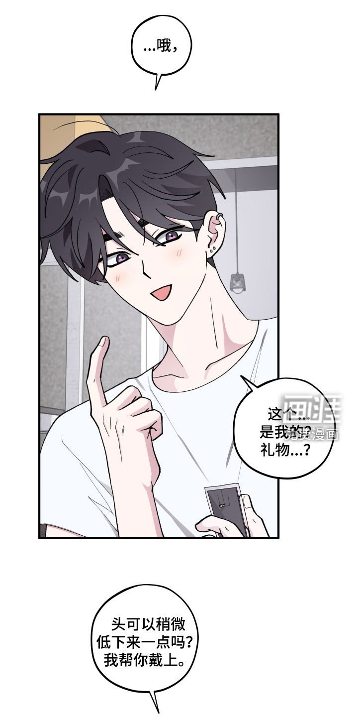 第52章：【第二季】害怕我
