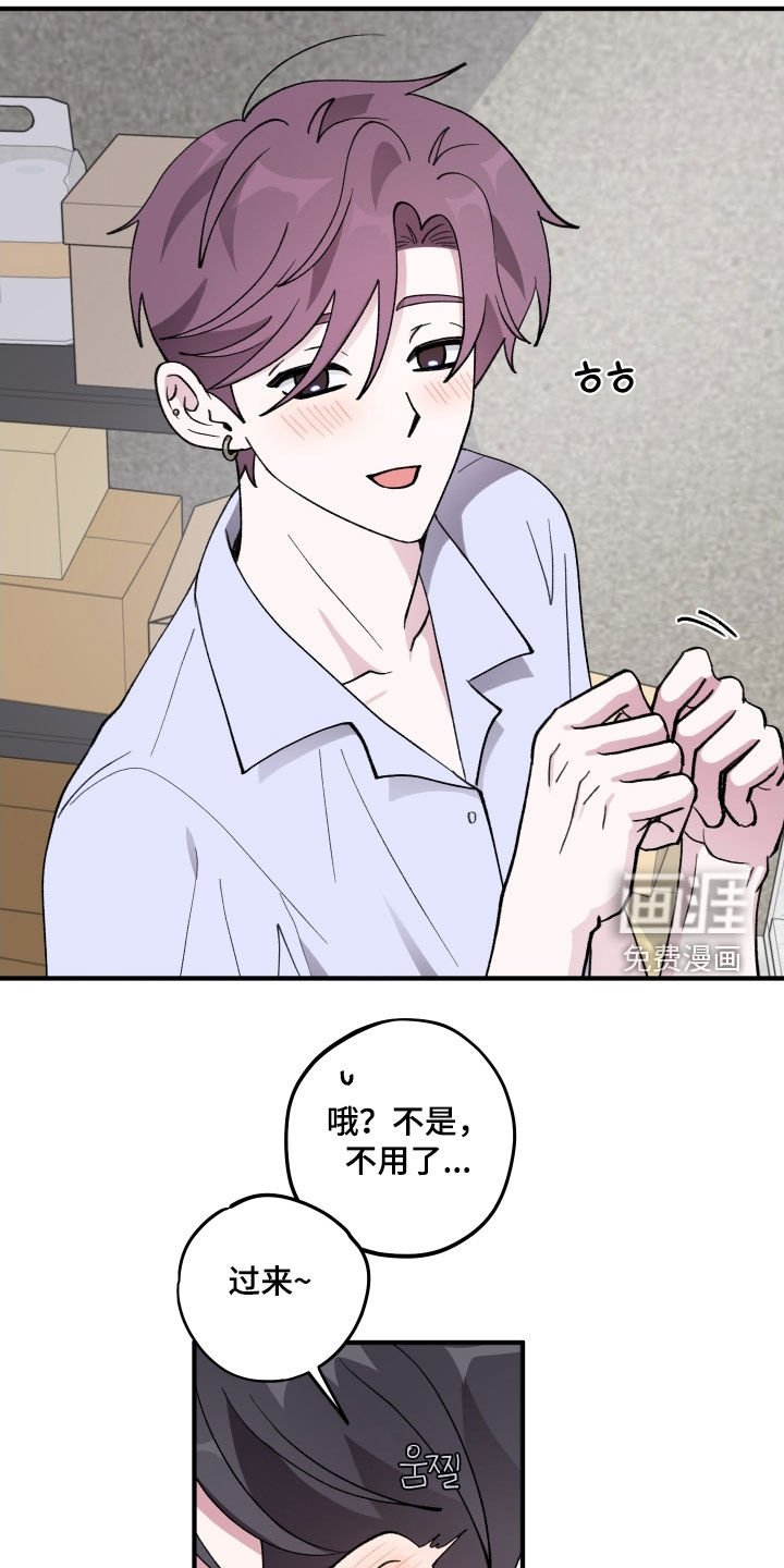 第52章：【第二季】害怕我