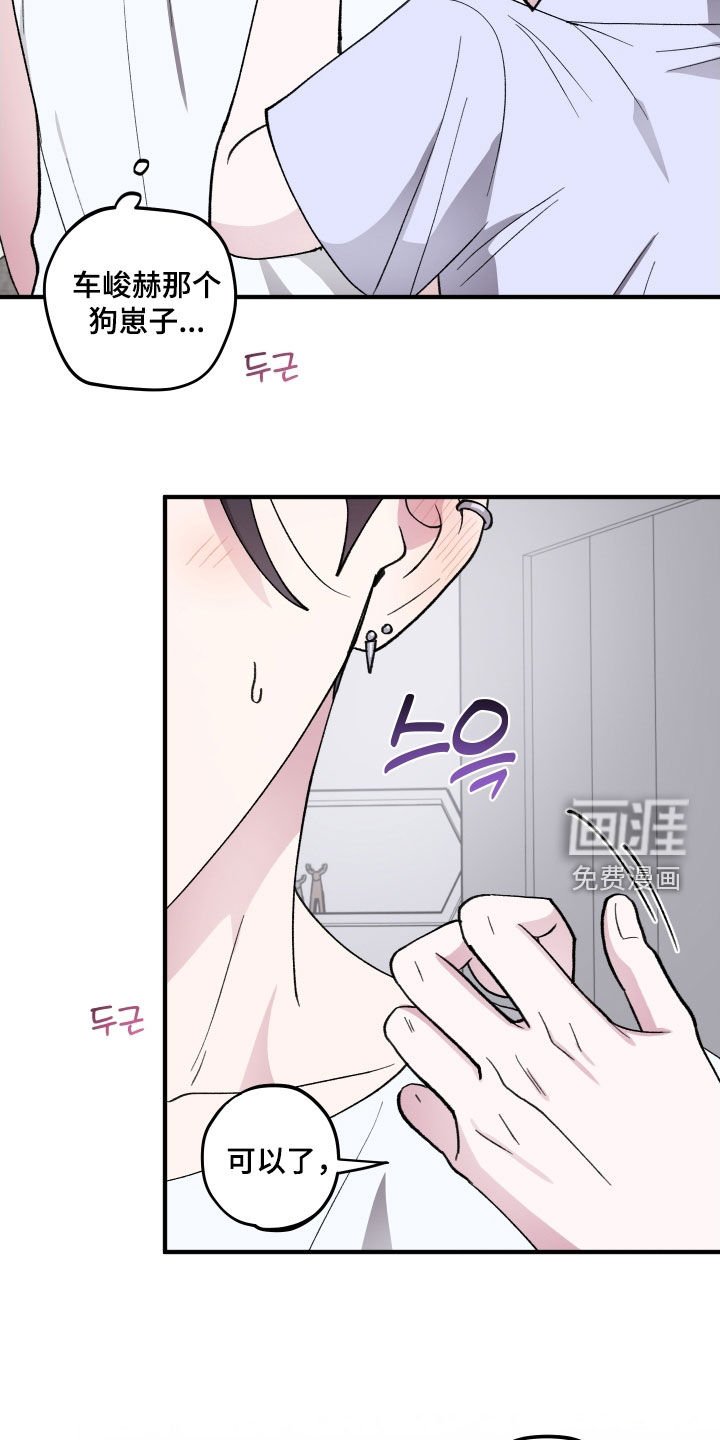 第52章：【第二季】害怕我