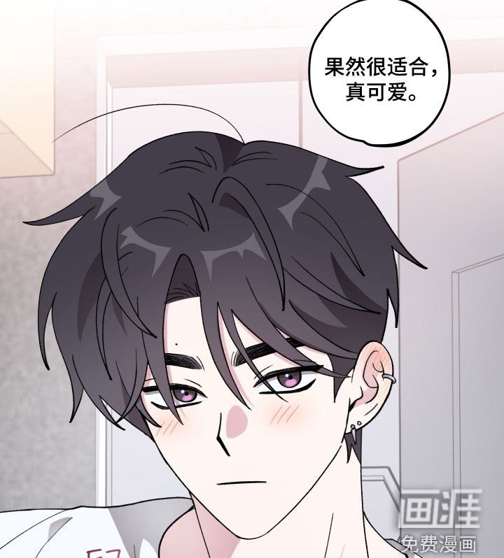 第52章：【第二季】害怕我