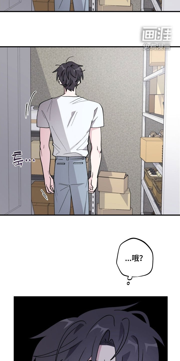 第52章：【第二季】害怕我