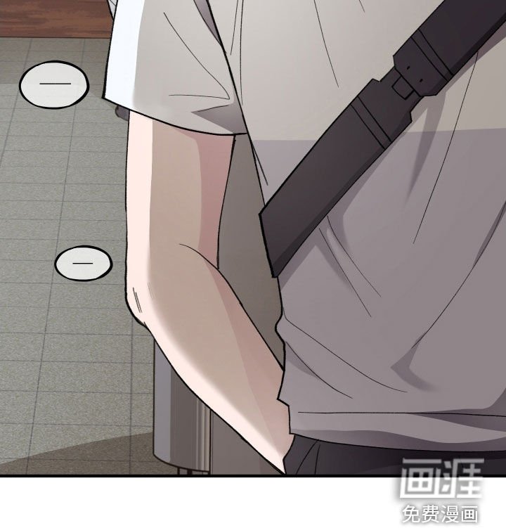 第53章：【第二季】偷听