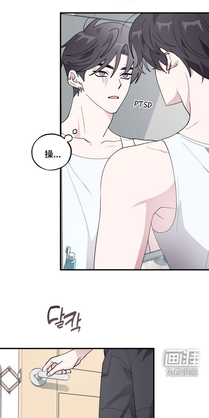 第54章：【第二季】公交车