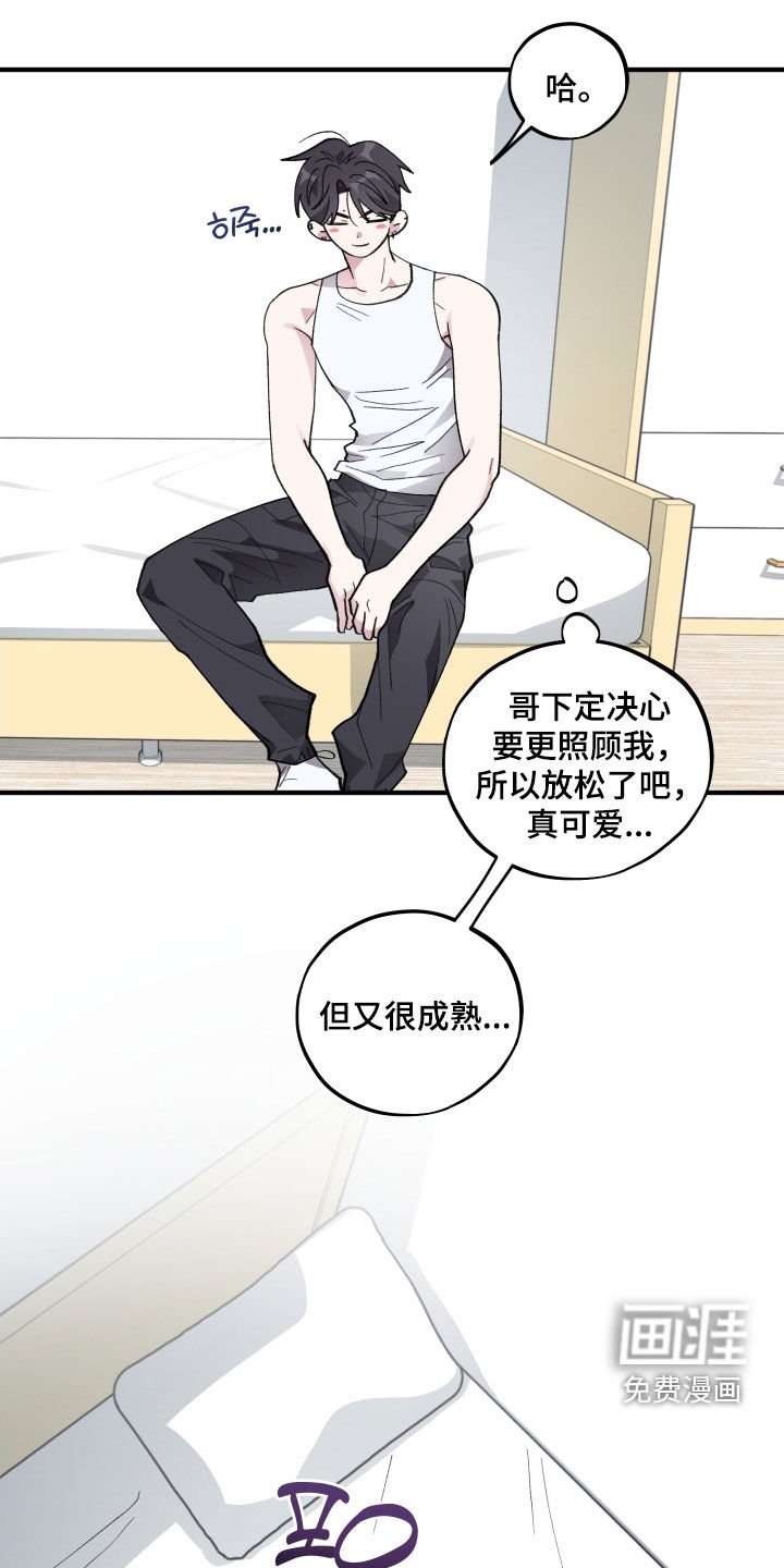 第54章：【第二季】公交车