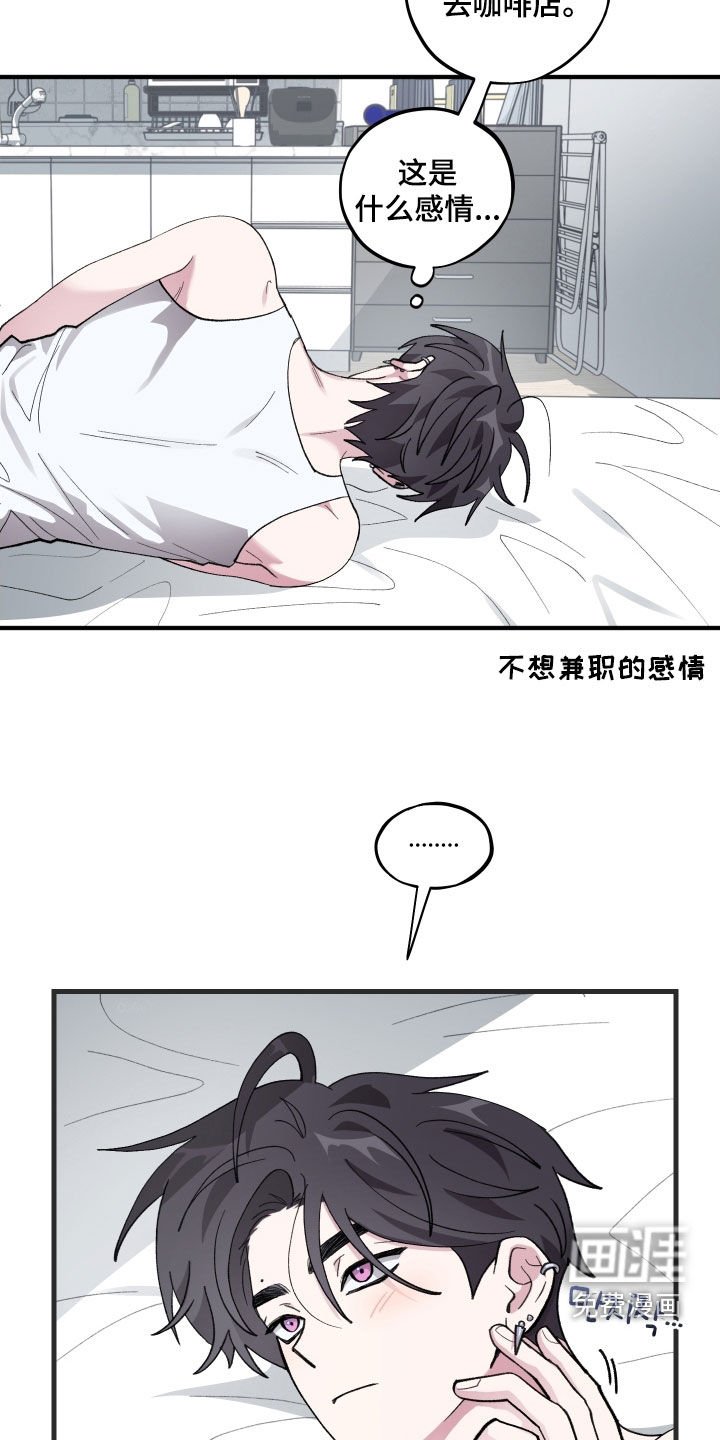 第54章：【第二季】公交车