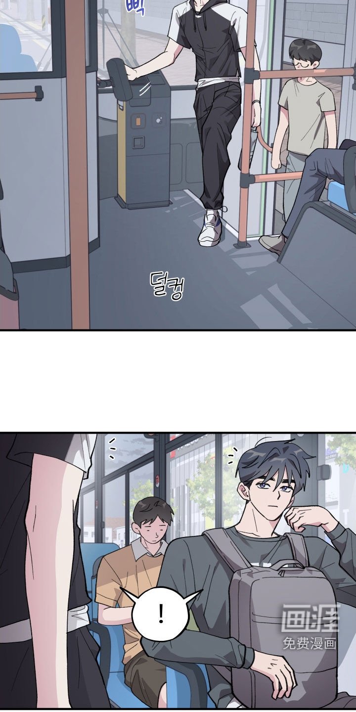 第54章：【第二季】公交车