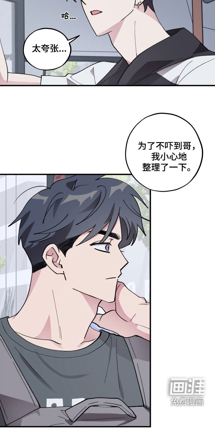 第54章：【第二季】公交车