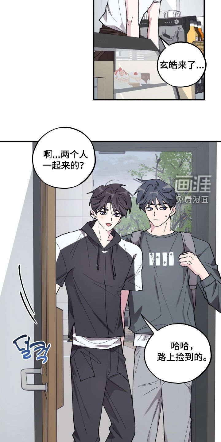 第55章：【第二季】不安