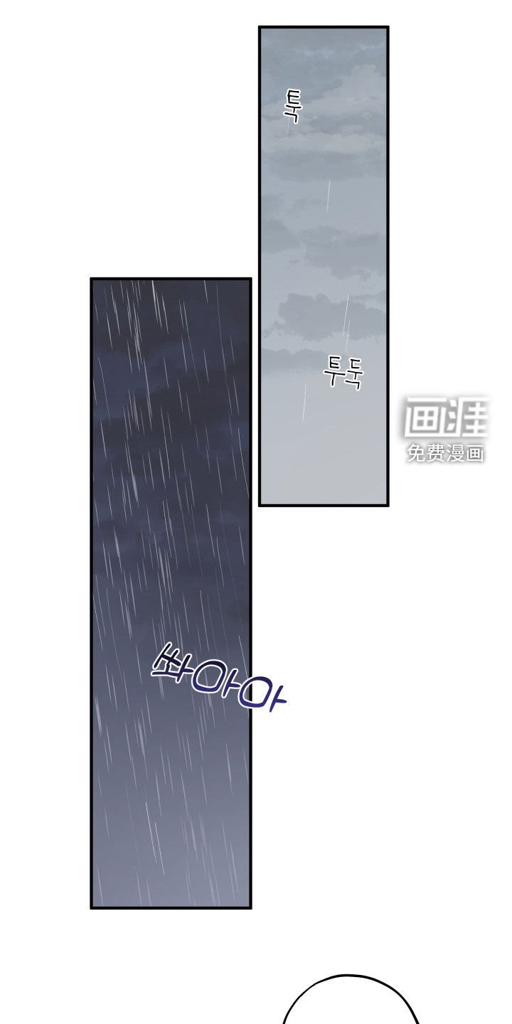 第55章：【第二季】不安