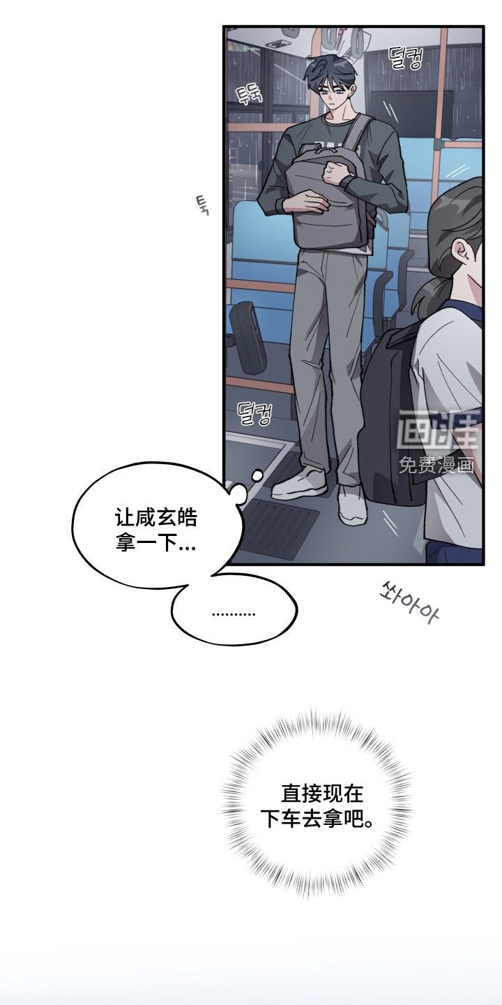 第55章：【第二季】不安