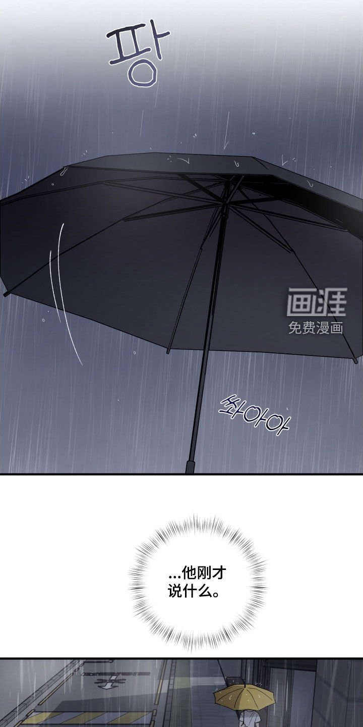第55章：【第二季】不安