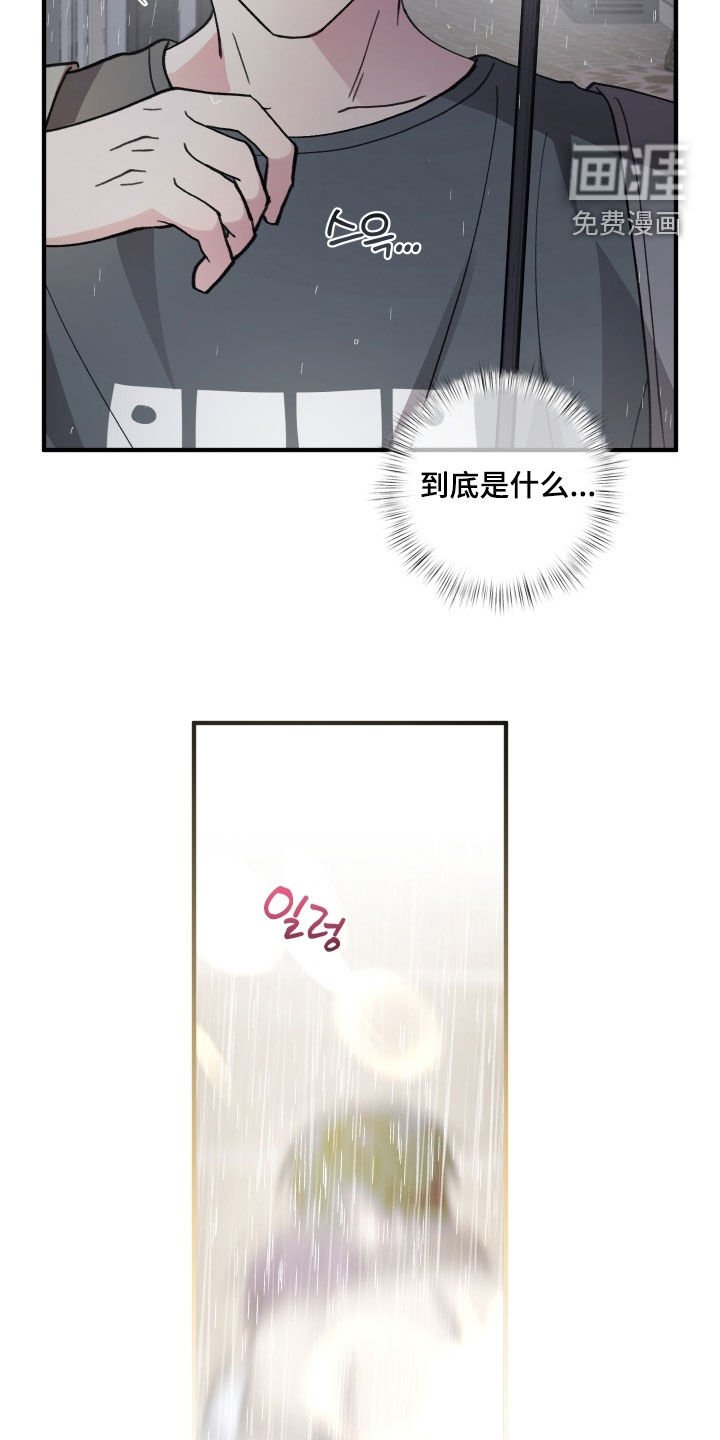 第55章：【第二季】不安