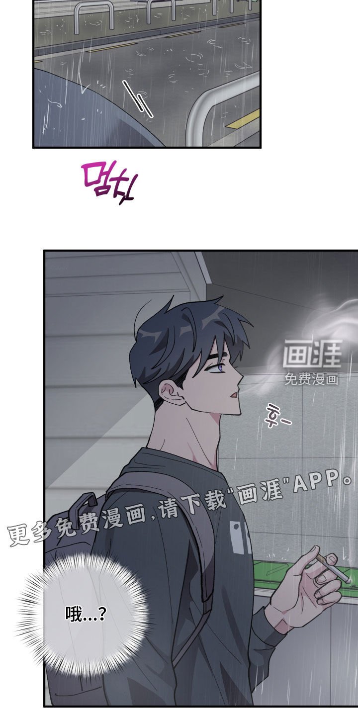 第56章：【第二季】你喜欢我