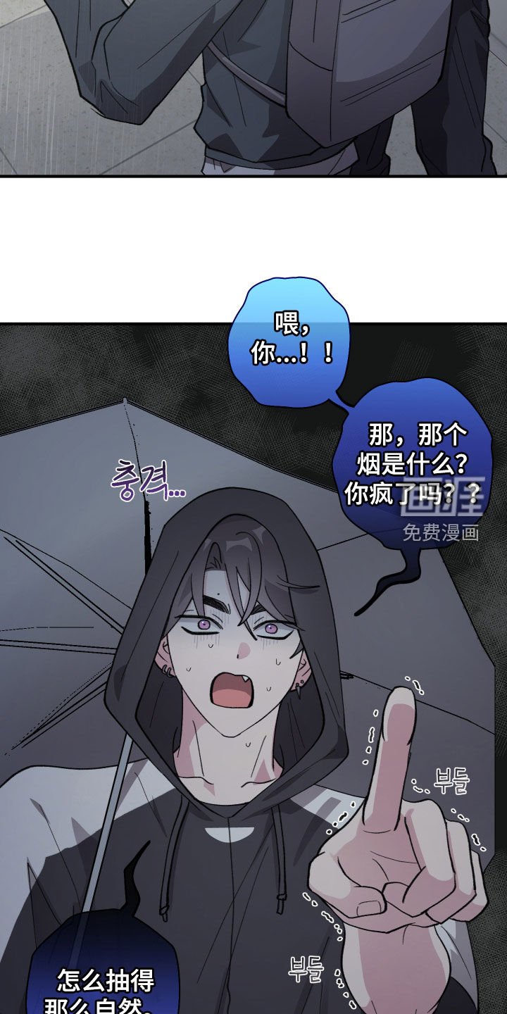 第56章：【第二季】你喜欢我
