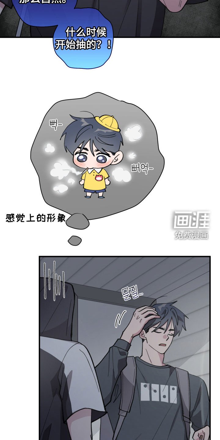 第56章：【第二季】你喜欢我