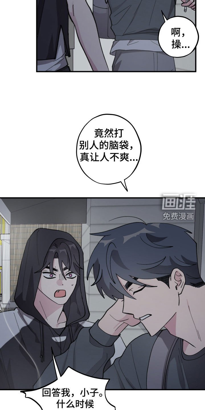第56章：【第二季】你喜欢我