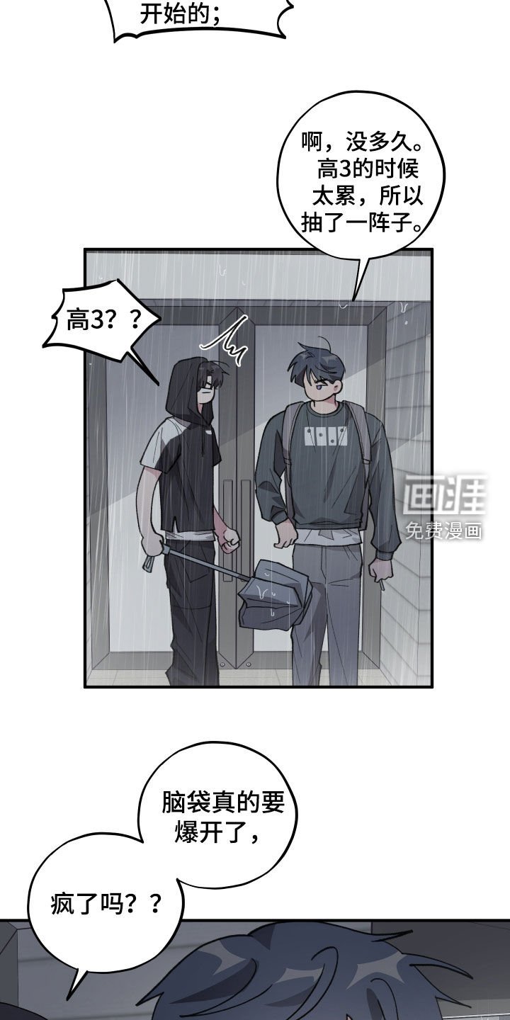 第56章：【第二季】你喜欢我