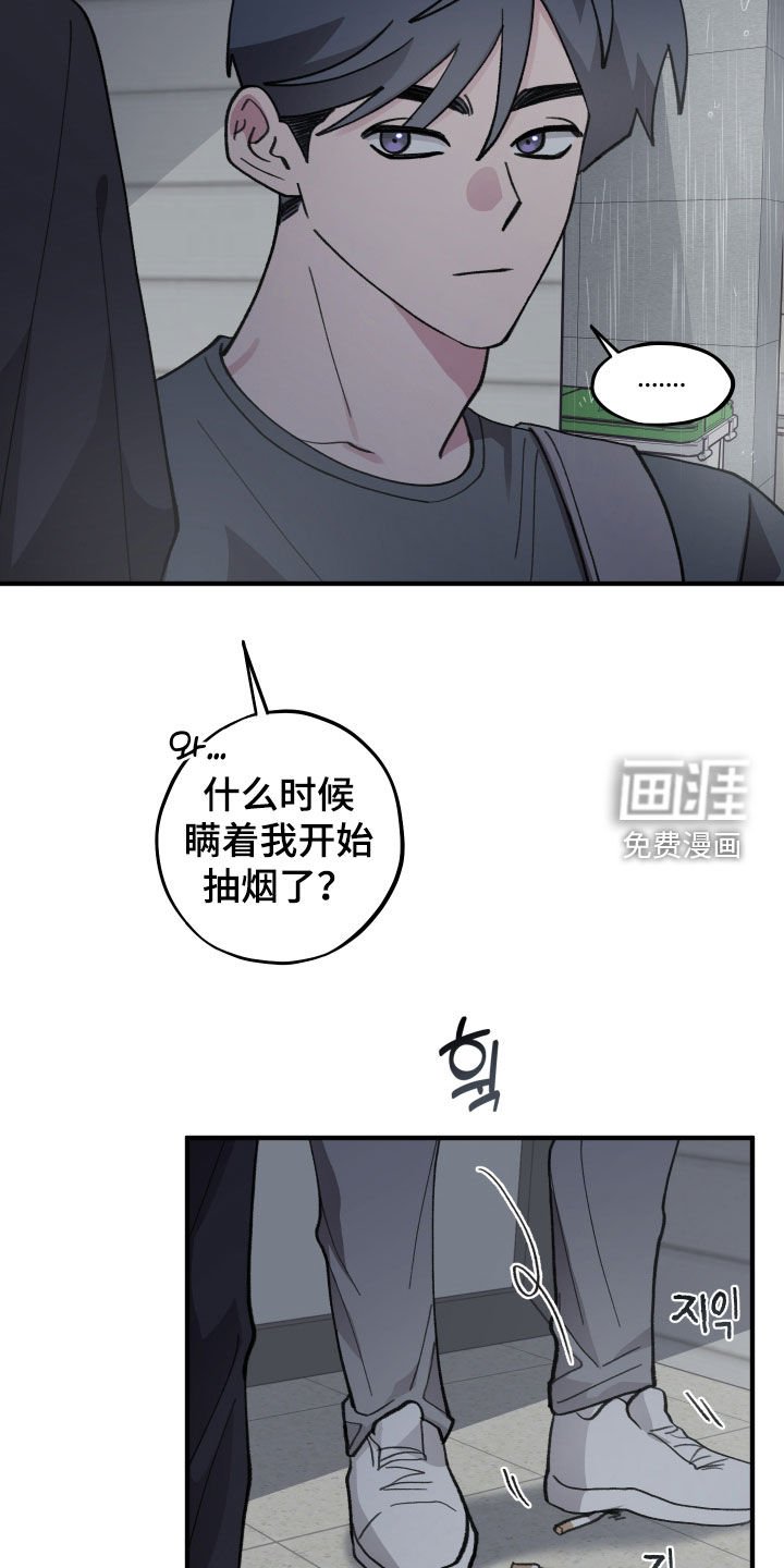 第56章：【第二季】你喜欢我