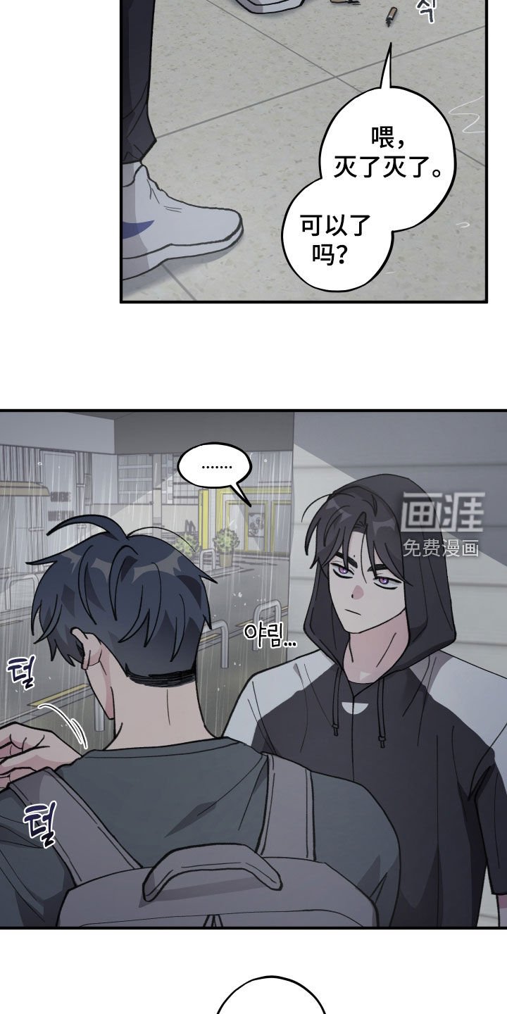 第56章：【第二季】你喜欢我