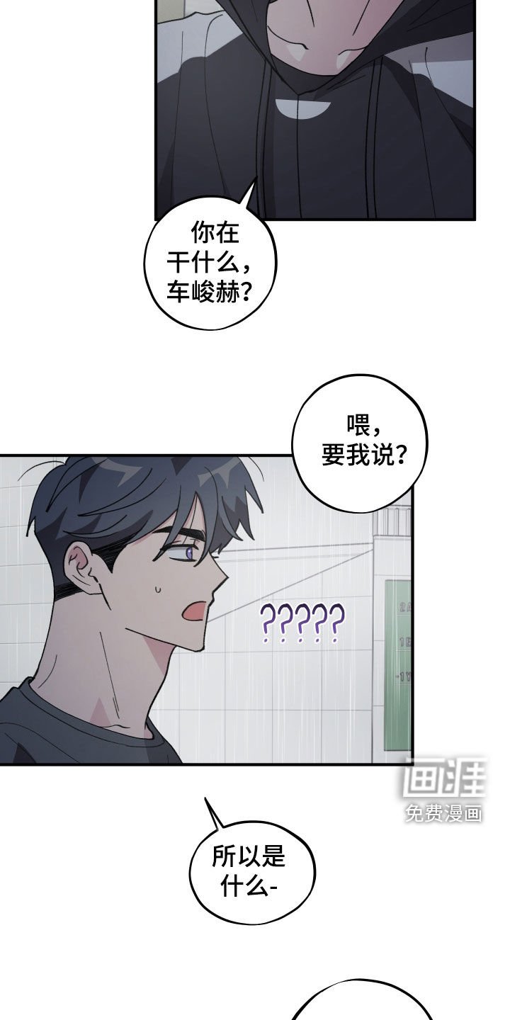 第56章：【第二季】你喜欢我