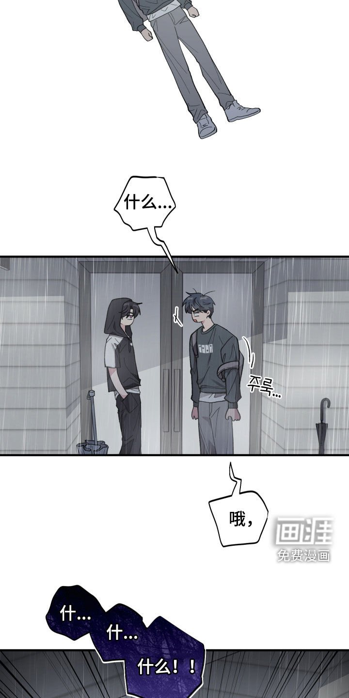 第56章：【第二季】你喜欢我