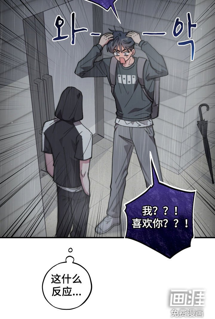 第56章：【第二季】你喜欢我