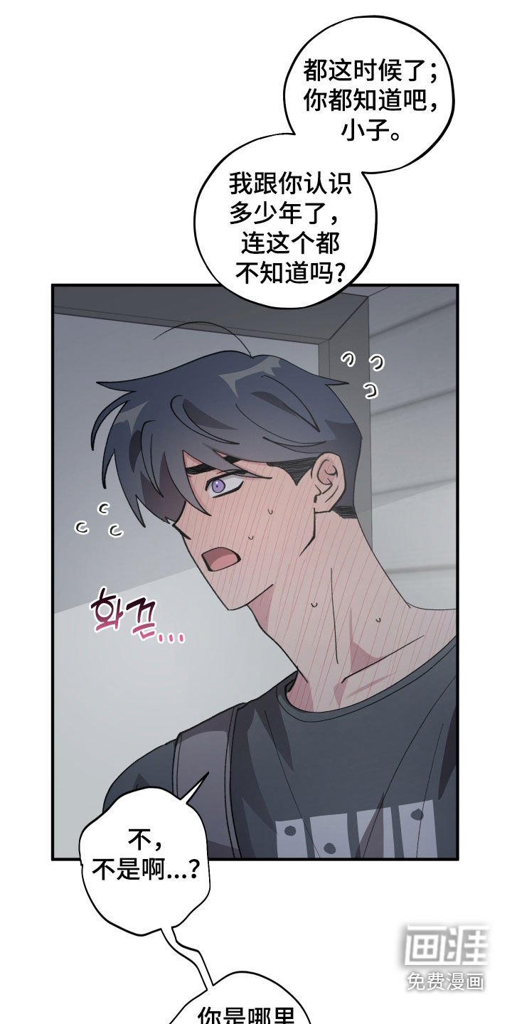 第57章：【第二季】绝对不断