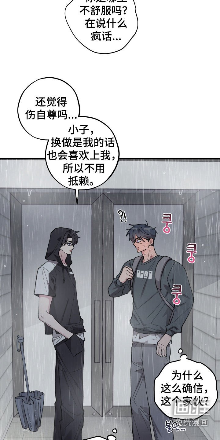 第57章：【第二季】绝对不断