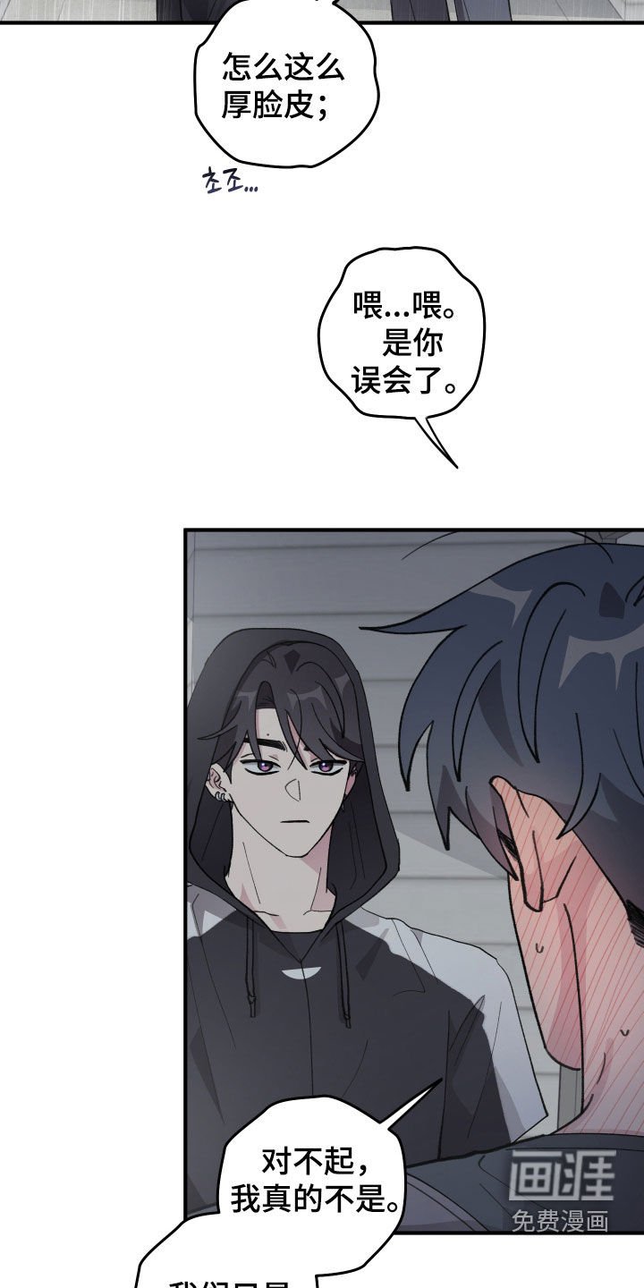 第57章：【第二季】绝对不断