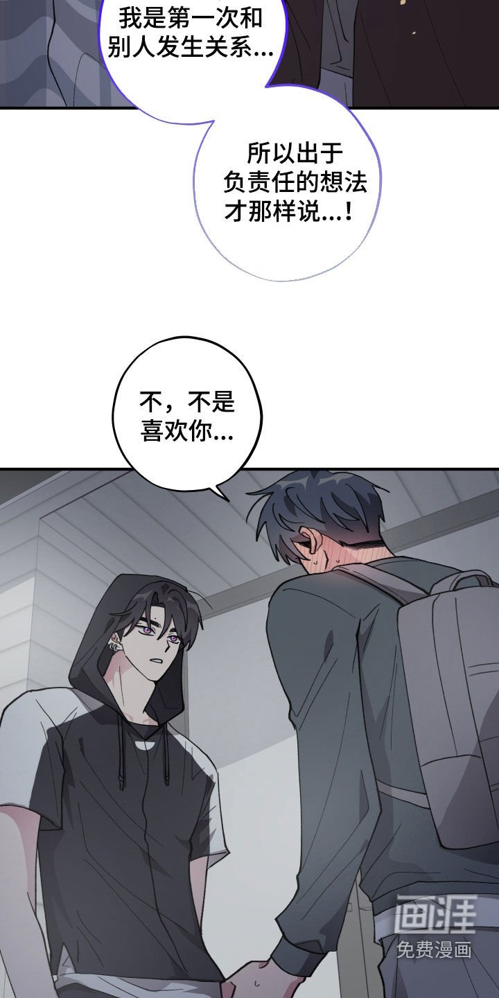 第57章：【第二季】绝对不断