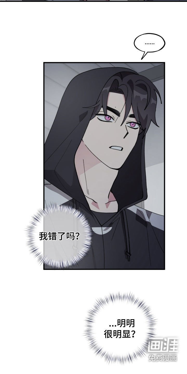 第57章：【第二季】绝对不断
