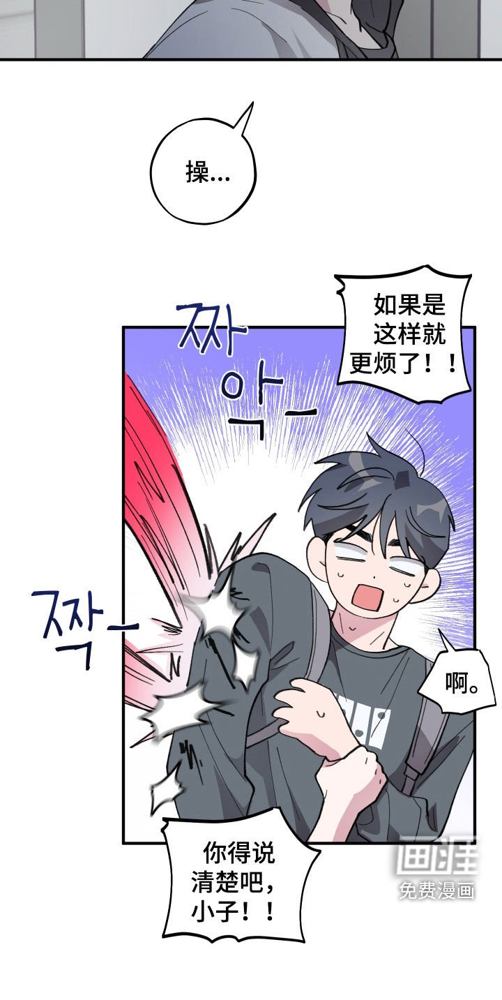 第57章：【第二季】绝对不断