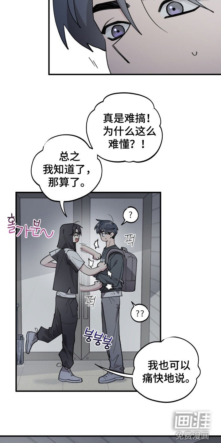 第57章：【第二季】绝对不断