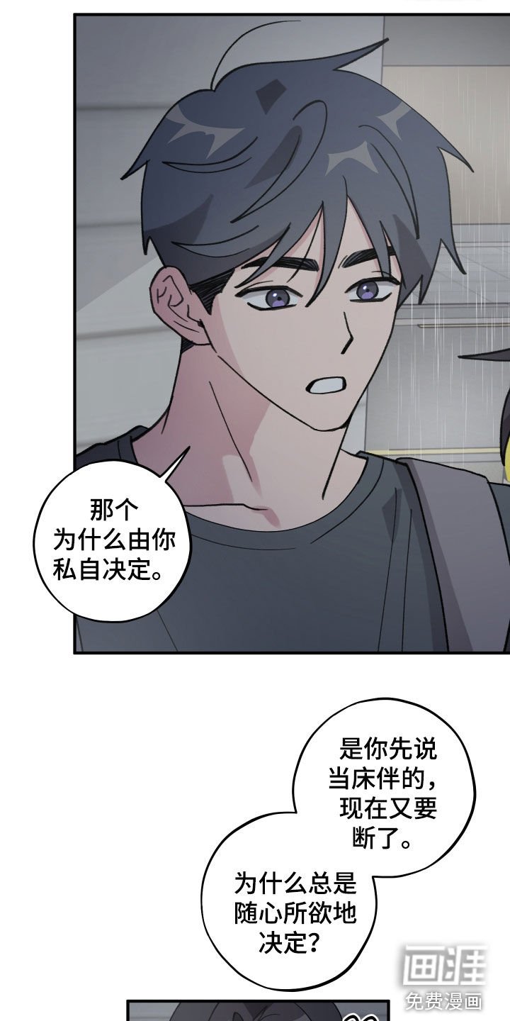 第57章：【第二季】绝对不断