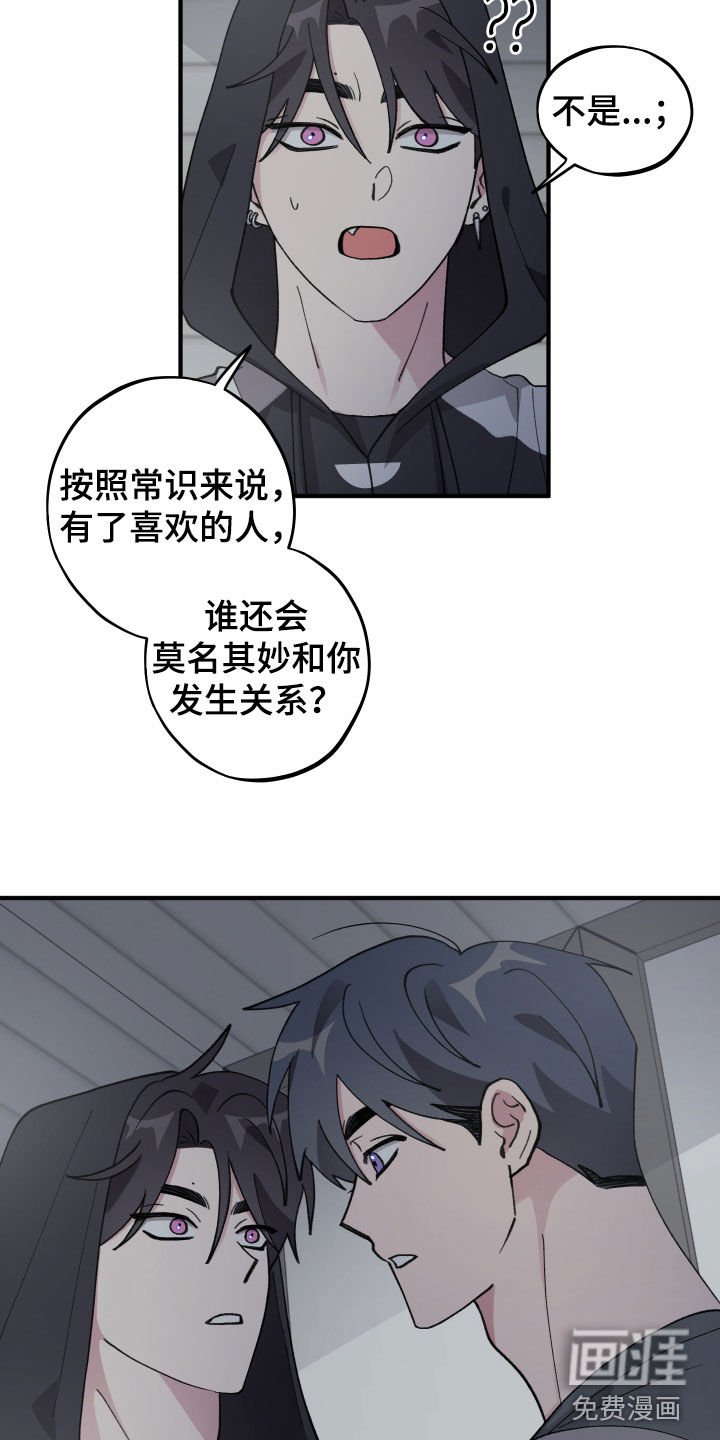 第57章：【第二季】绝对不断