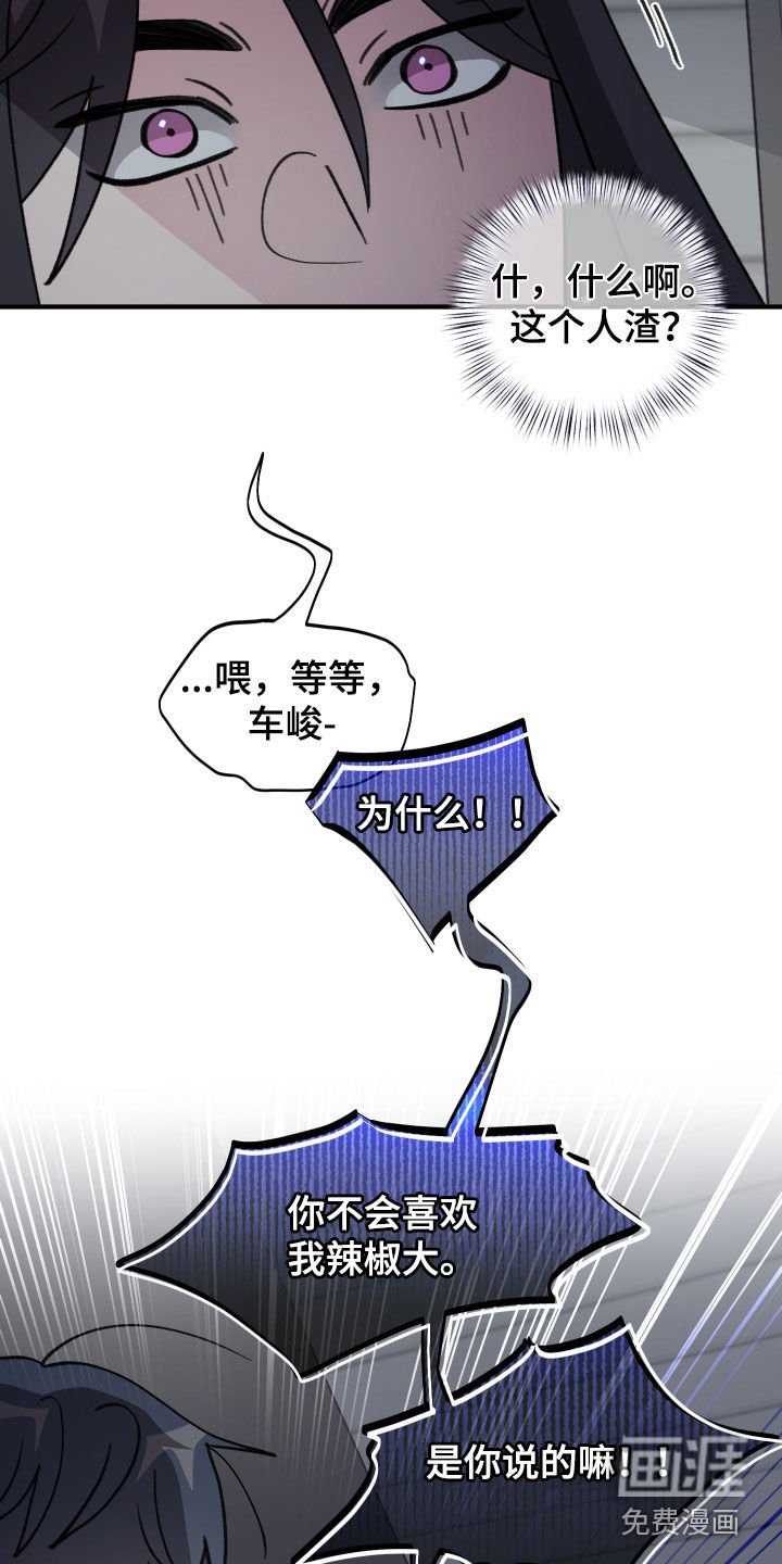 第57章：【第二季】绝对不断