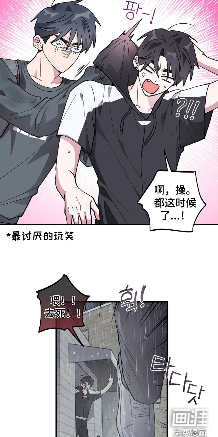 第57章：【第二季】绝对不断