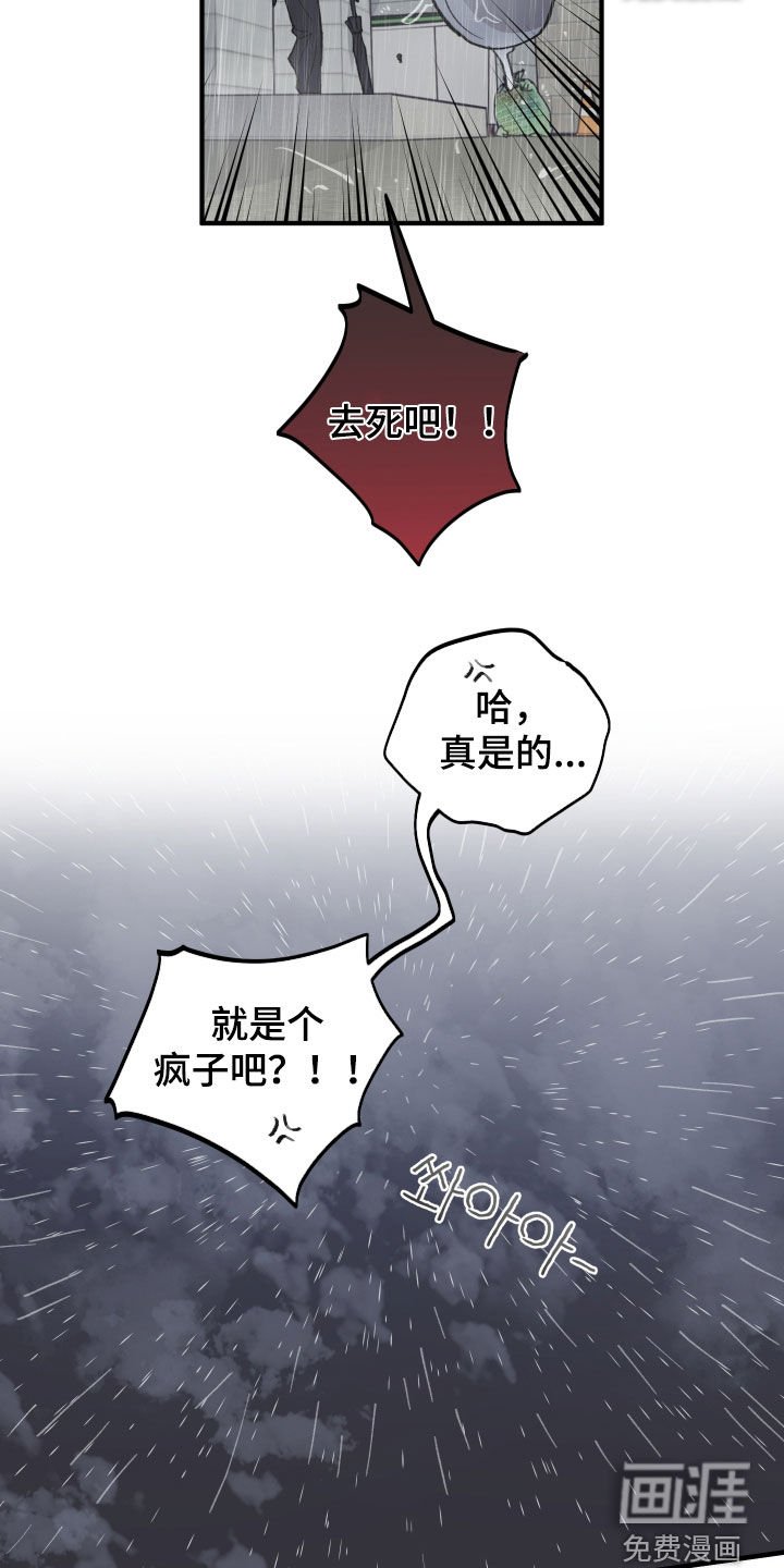 第57章：【第二季】绝对不断