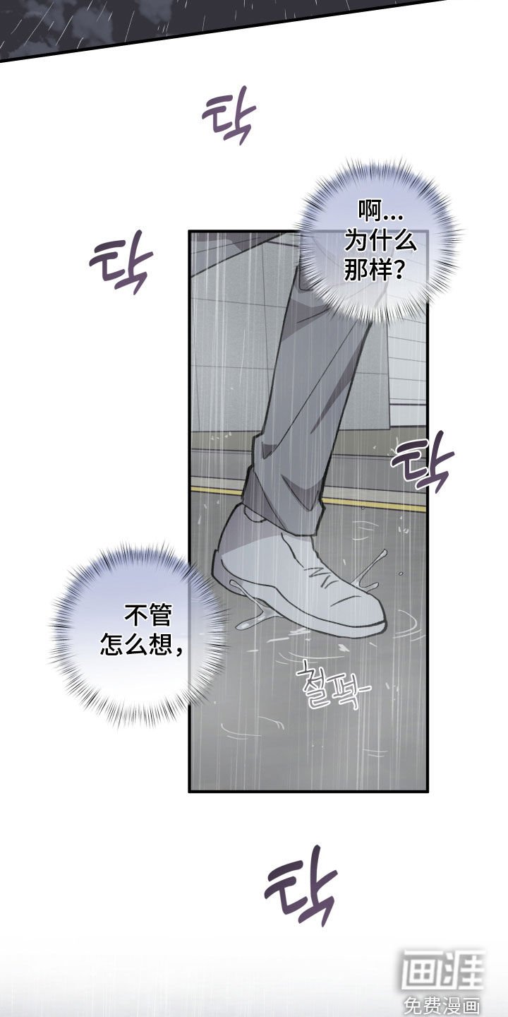 第57章：【第二季】绝对不断