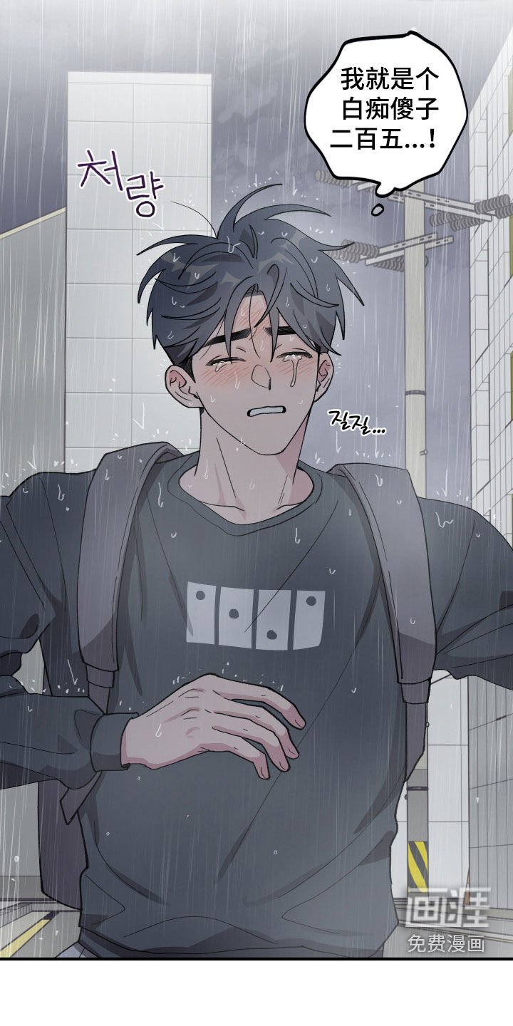 第57章：【第二季】绝对不断