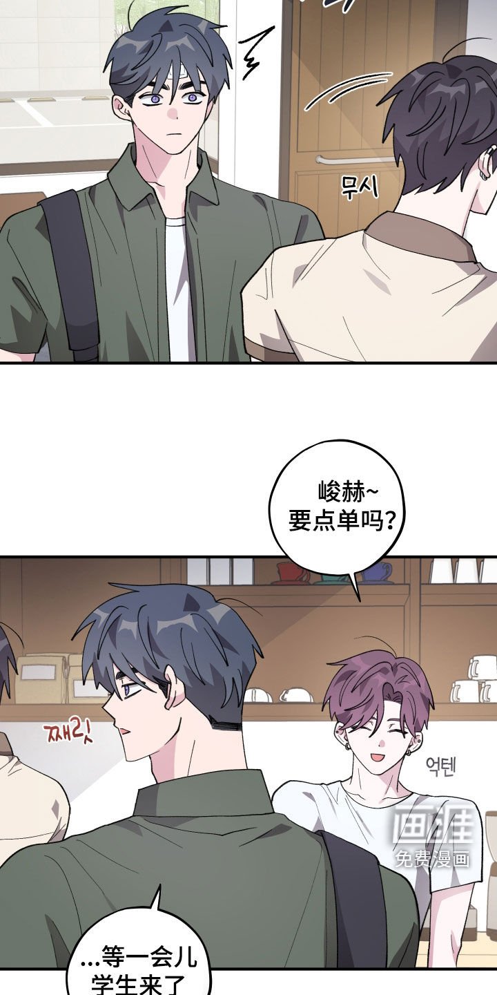 第58章：【第二季】烦人的家伙